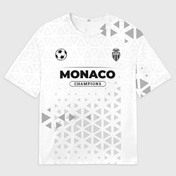 Мужская футболка оверсайз Monaco Champions Униформа