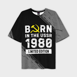 Футболка оверсайз мужская Born In The USSR 1980 year Limited Edition, цвет: 3D-принт