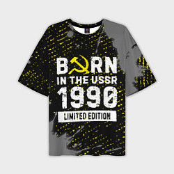 Мужская футболка оверсайз Born In The USSR 1990 year Limited Edition