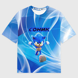 Футболка оверсайз мужская Sonic абстракция, цвет: 3D-принт