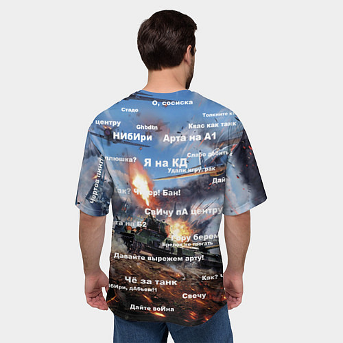 Мужская футболка оверсайз Сленг геймера танкиста / 3D-принт – фото 4