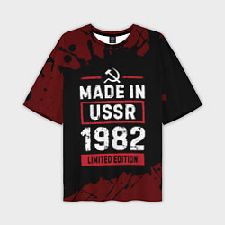 Футболка оверсайз мужская Made In USSR 1982 Limited Edition, цвет: 3D-принт
