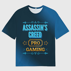 Мужская футболка оверсайз Игра Assassins Creed: PRO Gaming