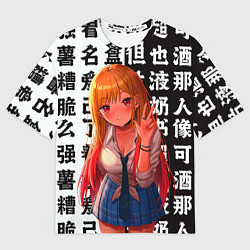 Футболка оверсайз мужская МАРИН КИТАГАВА приветствует тебя, цвет: 3D-принт