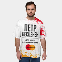 Футболка оверсайз мужская Петр Бесценен, а для всего остального есть Мастерк, цвет: 3D-принт — фото 2
