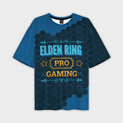Футболка оверсайз мужская Игра Elden Ring: pro gaming, цвет: 3D-принт