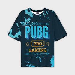 Мужская футболка оверсайз Игра PUBG: pro gaming