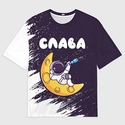 Футболка оверсайз мужская Слава космонавт отдыхает на Луне, цвет: 3D-принт