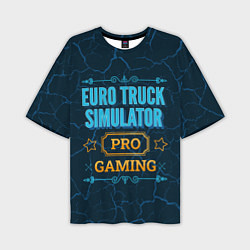 Футболка оверсайз мужская Игра Euro Truck Simulator: pro gaming, цвет: 3D-принт