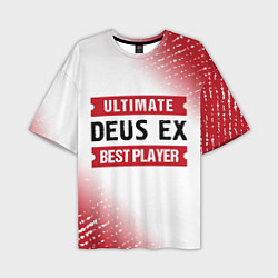 Футболка оверсайз мужская Deus Ex: Best Player Ultimate, цвет: 3D-принт