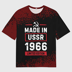 Футболка оверсайз мужская Made in USSR 1966 - limited edition, цвет: 3D-принт