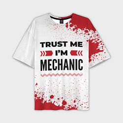 Мужская футболка оверсайз Trust me Im mechanic white