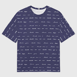 Мужская футболка оверсайз Сиреневая любовь