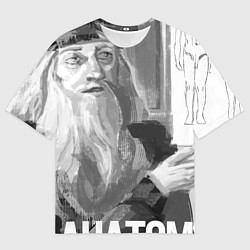 Мужская футболка оверсайз Леонардо да Винчи оценивает работу начинающего худ