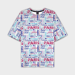 Футболка оверсайз мужская Парижская бумага с надписями - текстура, цвет: 3D-принт