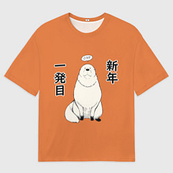 Мужская футболка оверсайз Семья шпиона - Форд форджер