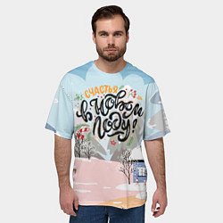 Футболка оверсайз мужская Счастья в новом году!, цвет: 3D-принт — фото 2