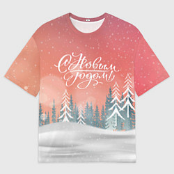 Футболка оверсайз мужская Зимнее настроение - с Новым годом!, цвет: 3D-принт