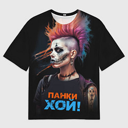 Мужская футболка оверсайз Девушка панки хой