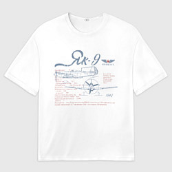 Футболка оверсайз мужская Самолет Як-9, цвет: 3D-принт