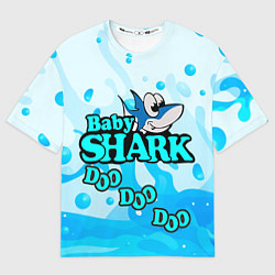 Футболка оверсайз мужская Baby Shark Doo-Doo-Doo, цвет: 3D-принт