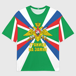 Футболка оверсайз мужская ПВ - граница на замке, цвет: 3D-принт