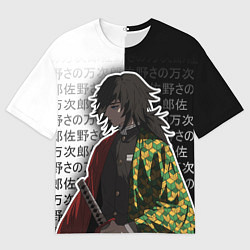 Футболка оверсайз мужская Гию томиока и иероглифы - клинок, цвет: 3D-принт