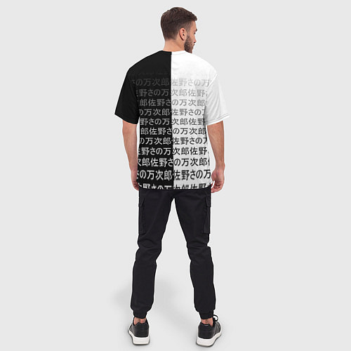 Мужская футболка оверсайз Аканэ - Звёздное дитя - иероглифы / 3D-принт – фото 4