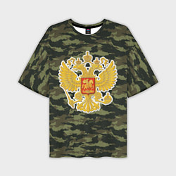 Мужская футболка оверсайз Россия - герб и камуфляж