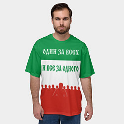 Футболка оверсайз мужская Один за всех и все за одного - лозунг, цвет: 3D-принт — фото 2
