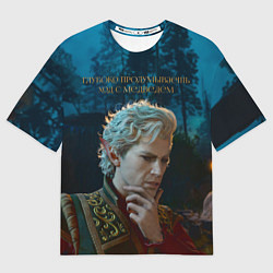 Футболка оверсайз мужская Астарион и медведь, цвет: 3D-принт