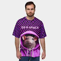 Футболка оверсайз мужская Крыса в толстовке - да я крыса, цвет: 3D-принт — фото 2