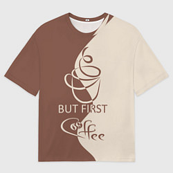 Мужская футболка оверсайз Утренний кофейный аромат