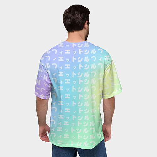 Мужская футболка оверсайз Сильфиетта - Реинкарнация безработного / 3D-принт – фото 4