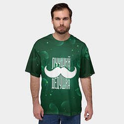 Футболка оверсайз мужская Лучший дедушка в мире - усы, цвет: 3D-принт — фото 2