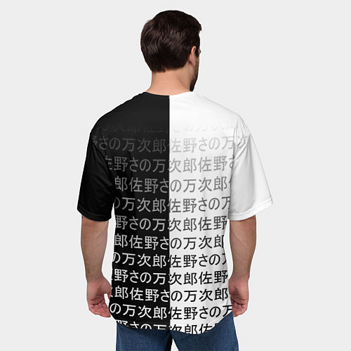 Мужская футболка оверсайз Рем и Рам - иероглифы / 3D-принт – фото 4