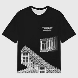 Футболка оверсайз мужская Окна Кибердеревня, цвет: 3D-принт