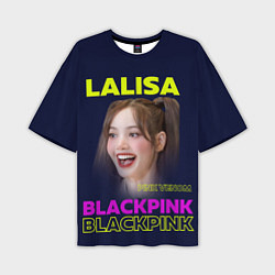 Мужская футболка оверсайз Lalisa - девушка из группы Blackpink