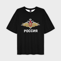 Футболка оверсайз мужская Армия России герб, цвет: 3D-принт