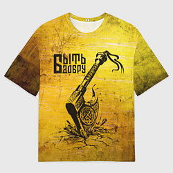 Футболка оверсайз мужская Топор добра, цвет: 3D-принт