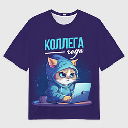 Футболка оверсайз мужская Коллега года лучший, цвет: 3D-принт
