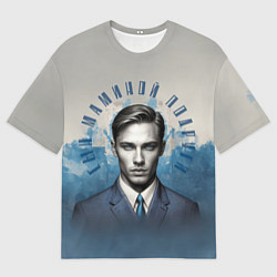 Футболка оверсайз мужская Сынок маминой подруги, цвет: 3D-принт