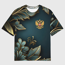Футболка оверсайз мужская Золотые листья и герб России, цвет: 3D-принт