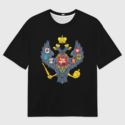 Футболка оверсайз мужская Держава герб Российской империи, цвет: 3D-принт