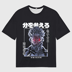 Мужская футболка оверсайз Это Суккуна - Магическая битва