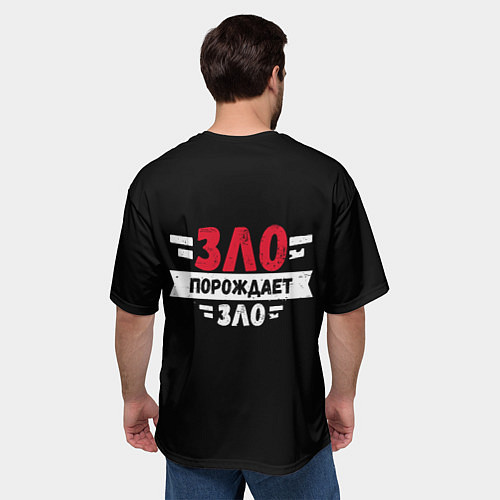 Мужская футболка оверсайз Слово пацана: зло порождает зло / 3D-принт – фото 4
