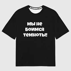 Футболка оверсайз мужская Слово пацана цитаты из сериала, цвет: 3D-принт