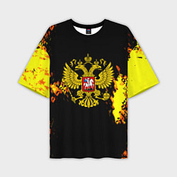 Мужская футболка оверсайз Герб РФ краски жёлтые патриотизм