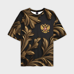 Футболка оверсайз мужская Золотой герб России и узоры из листьев, цвет: 3D-принт