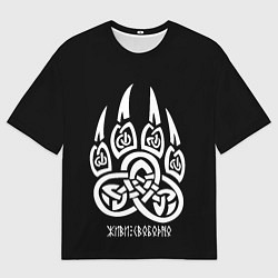 Футболка оверсайз мужская Символ волка - живи свободно, цвет: 3D-принт